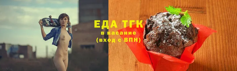 Canna-Cookies конопля  Алейск 