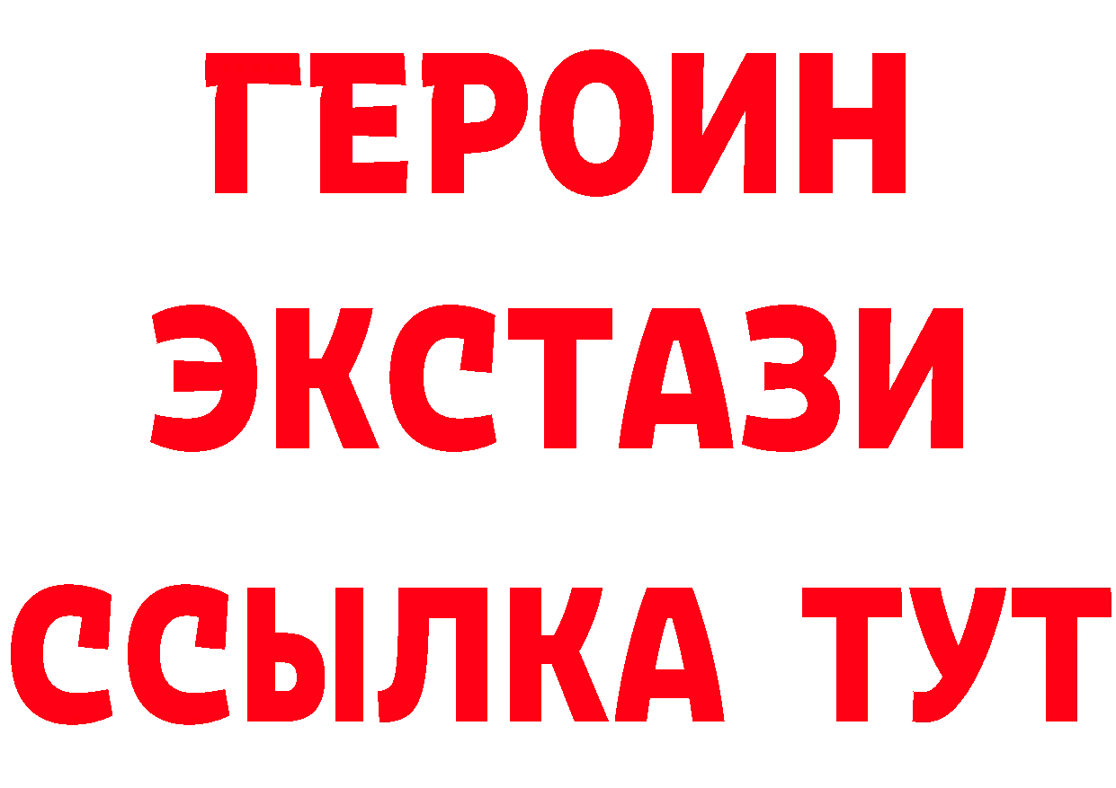 Продажа наркотиков это как зайти Алейск