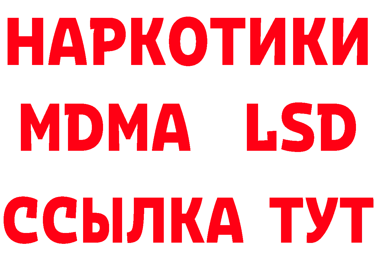 МЕТАДОН мёд зеркало сайты даркнета мега Алейск