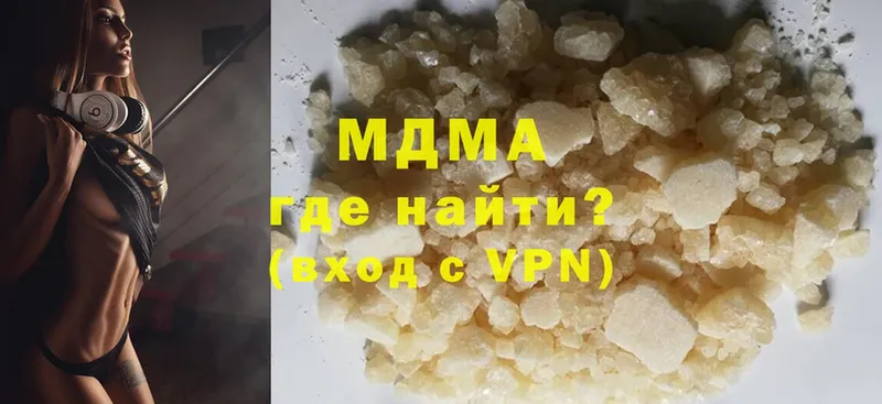 MDMA кристаллы  Алейск 