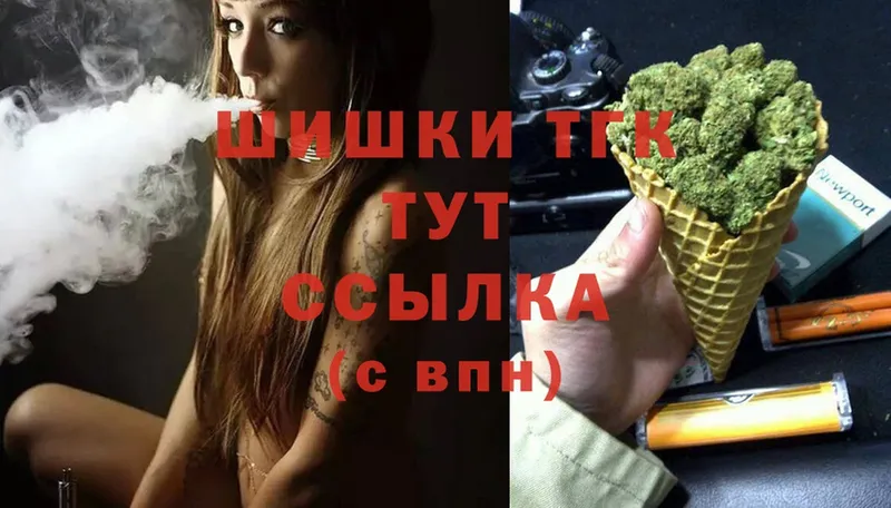 Конопля SATIVA & INDICA  Алейск 